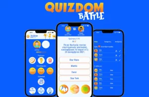 Quizdom: a nova forma de ganhar dinheiro online!